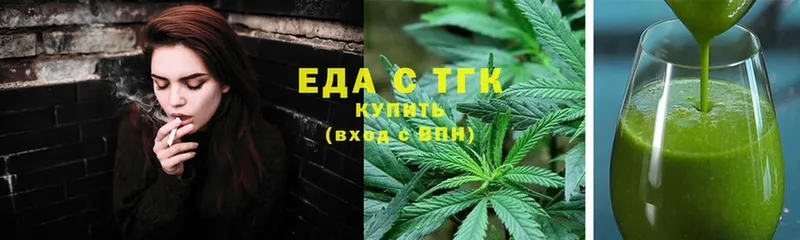 наркошоп  площадка клад  кракен ТОР  Canna-Cookies конопля  Высоцк 